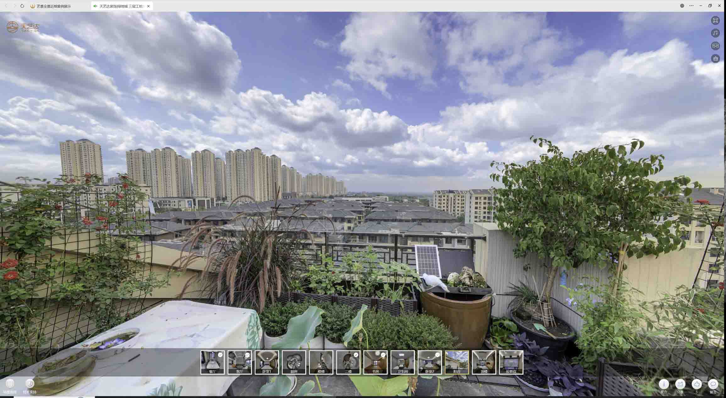 南通喻德江陶瓷馆